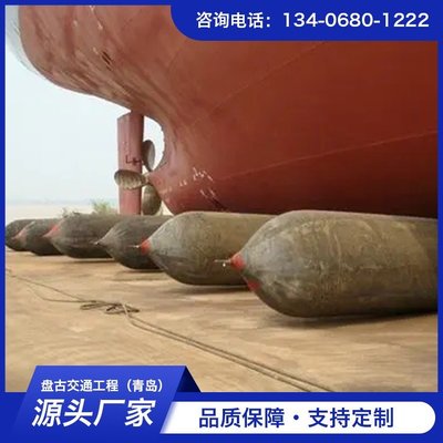 盘古交通
