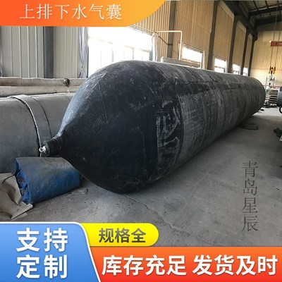 充气船用橡胶气囊 上排下水气囊、重物搬运、助浮等