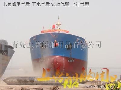青岛上善船舶用品 橡胶气囊、橡胶护舷与泡沫填充护舷的综合应用