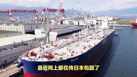 贺仪征扬子“兴航联”43500吨散货船气囊上排下水吉水接水顺利